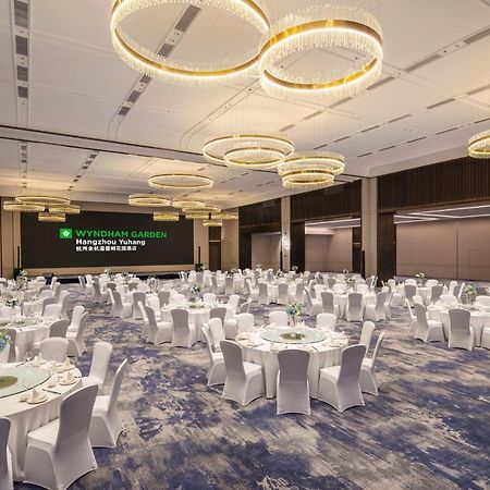 Wyndham Garden Hangzhou Yuhang Экстерьер фото